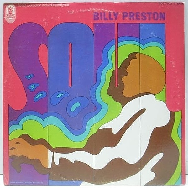 レコードメイン画像：美盤 オリジナル BILLY PRESTON Same／Soul ('69 Buddah) ビリー・プレストン