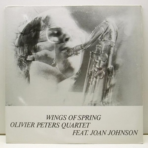 レコードメイン画像：OLIVIER PETERS Wings Of Spring 「FullMoon」収録 サバービア