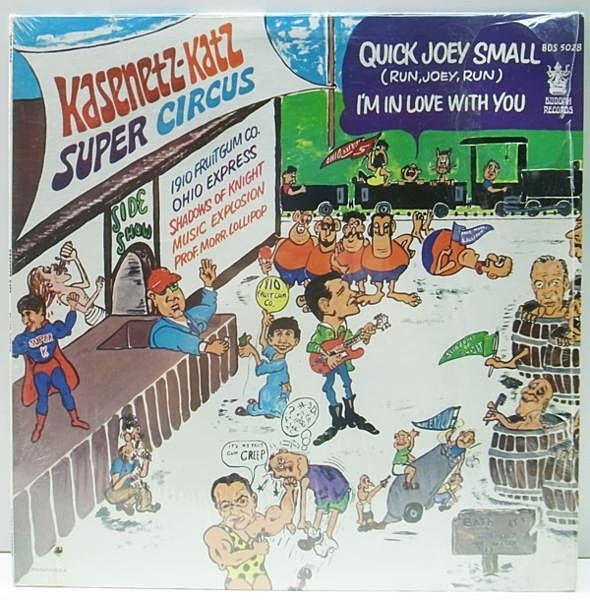 SQUEEK NUTTY BUG レコード LP: SQUEEK NUTTY BUG - REALLY CHEAT'N 1995-2022 REISSUE