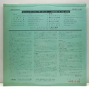 レコードサブ画像：2