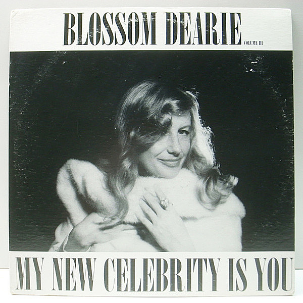 レコードメイン画像：2LP 美盤!! USオリジナル BLOSSOM DEARIE My New Celebrity Is You ('76 自主レーベル Daffodil) ブロッサム・ディアリー