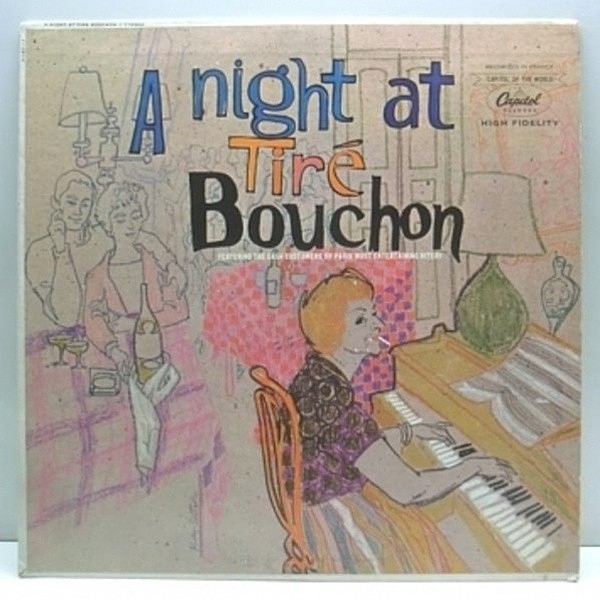 レコードメイン画像：美品 MONO 左LOGO 虹ラベ A Night At The Tire Bouchon / V.A.