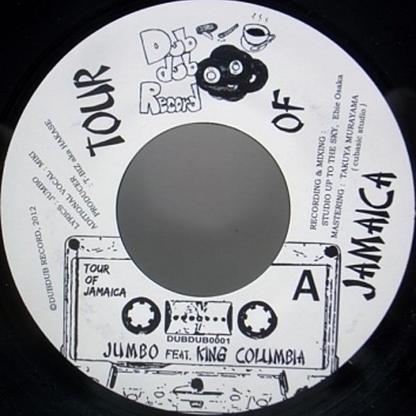 JUMBO feat. KING COLUMBIA / Tour Of Jamaica (7) / DubDub