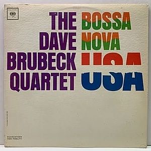 レコード画像：DAVE BRUBECK / Bossa Nova U.S.A.