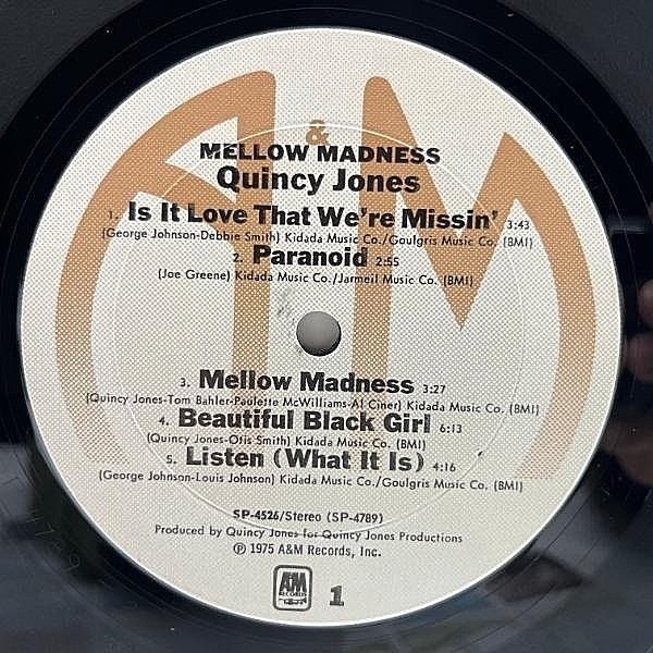 Quincy Jones - Mellow Madness LP レコード Quincy Jones - Mellow Madness - Amazon.com Music