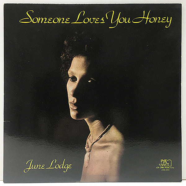 レコードメイン画像：【スウィート・ラヴァーズ本命盤／誤植 Misprint】JUNE LODGE Someone Loves You Honey (Joe Gibbs) J.C. LODGE 試聴 Stay In Tonight ほか