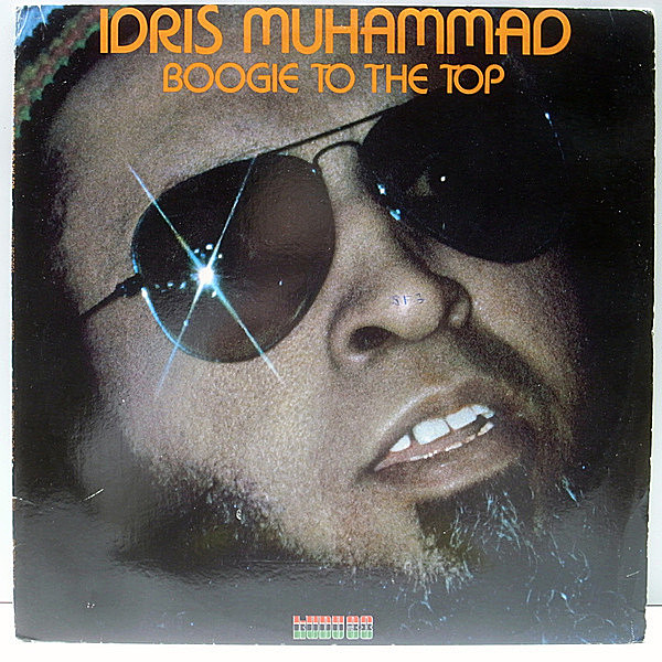 レコードメイン画像：良盤!! MASTERDESK刻印 USオリジナル IDRIS MUHAMMAD Boogie to The Top ('78 Kudu) One With A Star, S-E-X 他 DAVID MATTHEWS LP DISCO