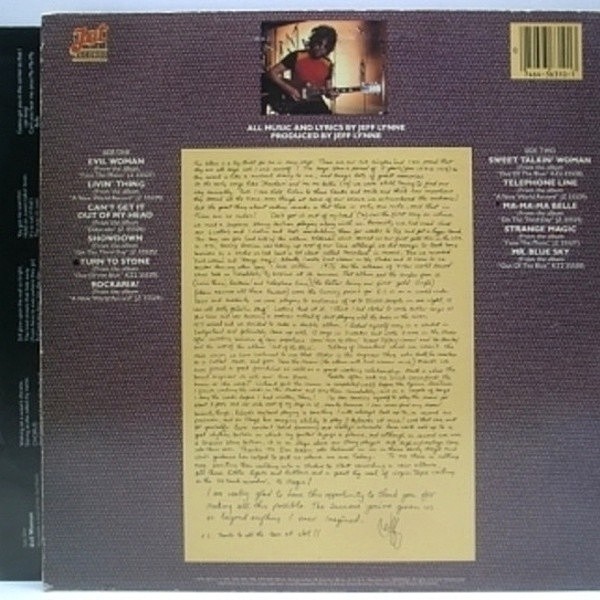 ELECTRIC LIGHT ORCHESTRA / Elo's Greatest Hits (LP) / Jet