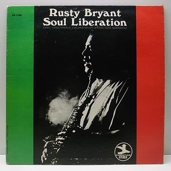 レコードメイン画像：美再生 良品!! 初回 紺ラベ VANGELDER刻印 RUSTY BRYANT Soul Liberation ('70 Prestige) Charlie Earland, Idris Muhammad