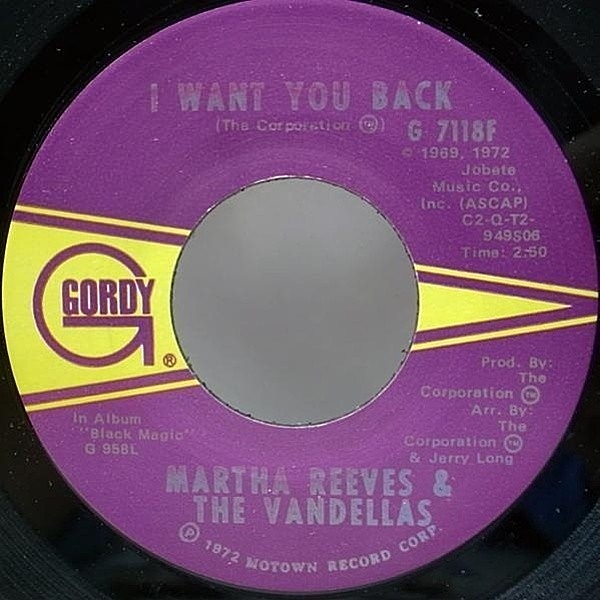 レコードメイン画像：I WANT YOU BACK カヴァー収録 7インチ オリジナル MARTHA REEVES & THE VANDELLAS Tear It On Down ('72 Gordy) NORTHERN SOUL 45 RPM.