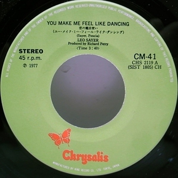 Leo Sayer & The Expressions 限定版レコード Amazon.com: LEO SAYER More Than I Can Say 7