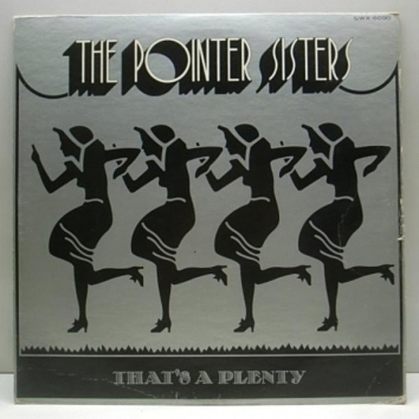 レコードメイン画像：JURASSIC 5 ネタ POINTER SISTERS That's A Plenty / ブレイク