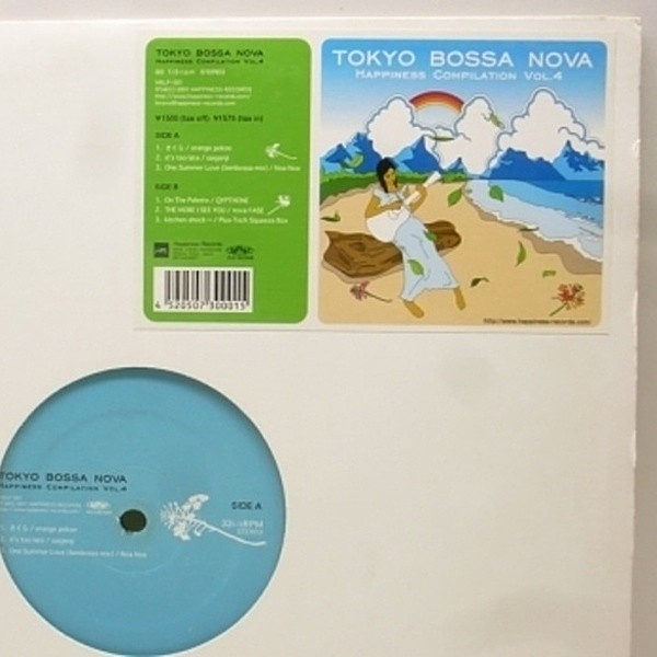 レコードメイン画像：和モノ コンピ SAIGENJI / QYPTHONE 他 TOKYO BOSSA NOVA 6曲 LP