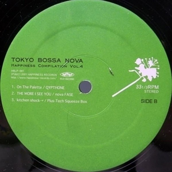 VARIOUS / TOKYO BOSSA NOVA (happiness compilation VOL. 4