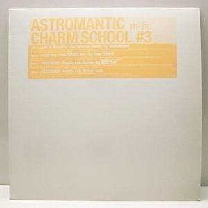レコード画像：m-flo / ASTROMANTIC CHARM SCHOOL #3