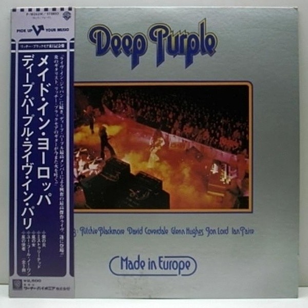 レコードメイン画像：最高傑作LIVE!! DEEP PURPLE Made In Europe / 国内盤 帯 美品!!