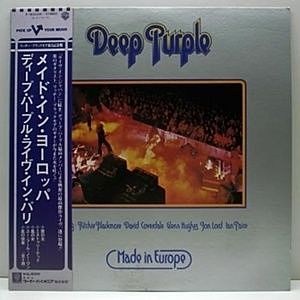 レコード画像：DEEP PURPLE / Made In Europe