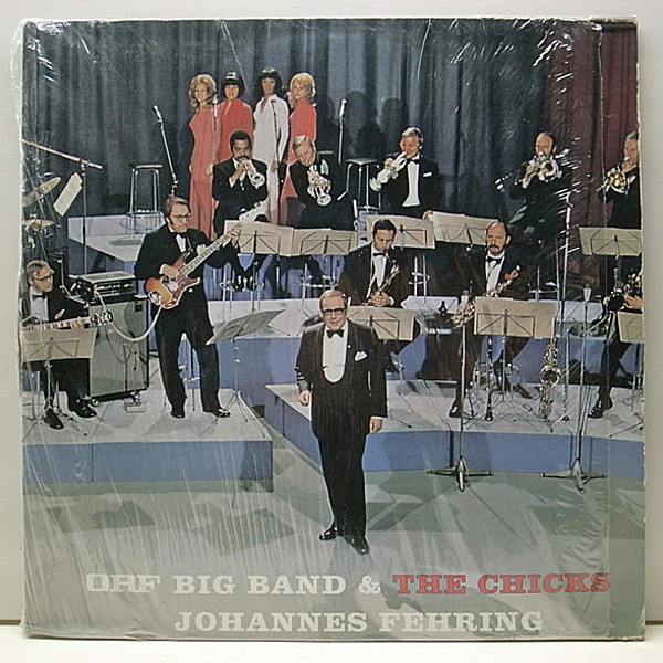 レコードメイン画像：良好!! ORF Big BAND, JOHANNES FEHRING & THE CHICKS Same (Vadim Music) ビッグバンド・ジャズ・ファンク