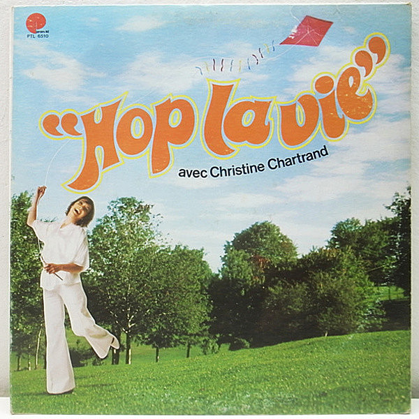 レコードメイン画像：オリジナル CHRISTINE CHARTRAND Hop La Vie ('78 Prom-tel) Saudadeカヴァー・Pala Pala Pala／Negaカヴァー・Les Gars	他 サバービア