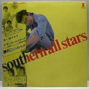 レコード画像：サザンオールスターズ / 熱い胸さわぎ