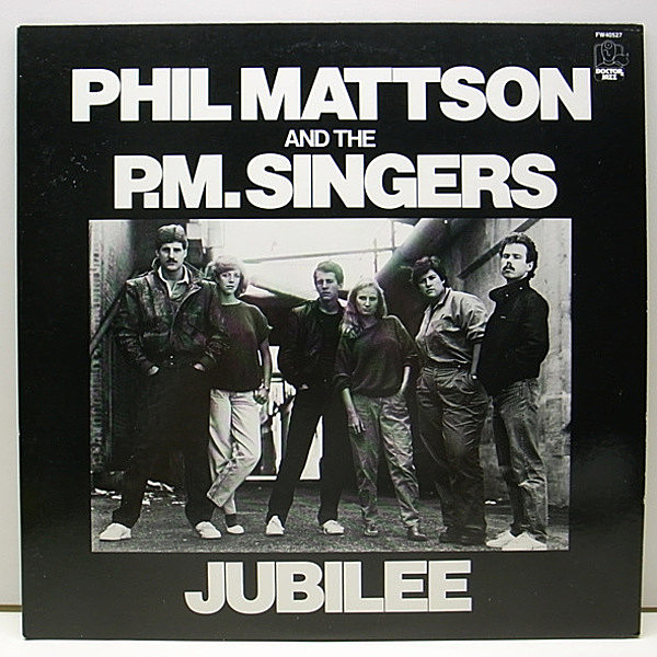 レコードメイン画像：美品 USオリジナル PHIL MATTSON & THE P.M. SINGERS Jubilee ('85 Doctor Jazz) エヴァンス WALTZ FOR DEBBIE 他