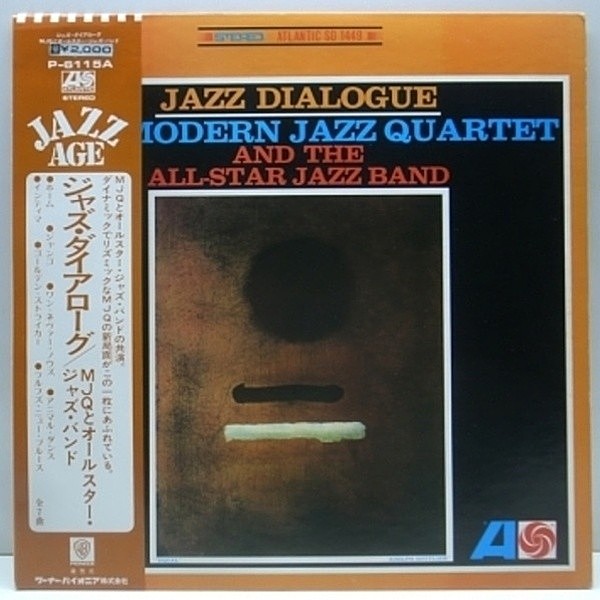 レコードメイン画像：帯/解説付き 美品 LP / MJQ & ALL STAR JAZZ BAND Jazz Dialogue