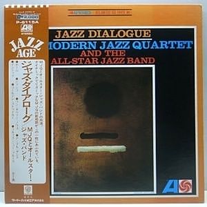 レコード画像：MJQ and THE ALL STAR JAZZ BAND / Jazz Dialogue