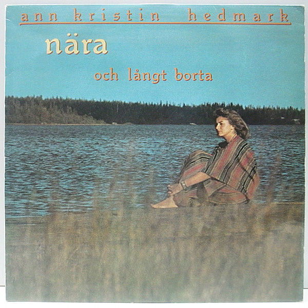 レコードメイン画像：良盤!! SWEDEN オリジナル ANN KRISTIN HEDMARK Nara Och Langt Borta ジャズ・ヴォーカル | テナー奏者 Lennart Jonsson との共演