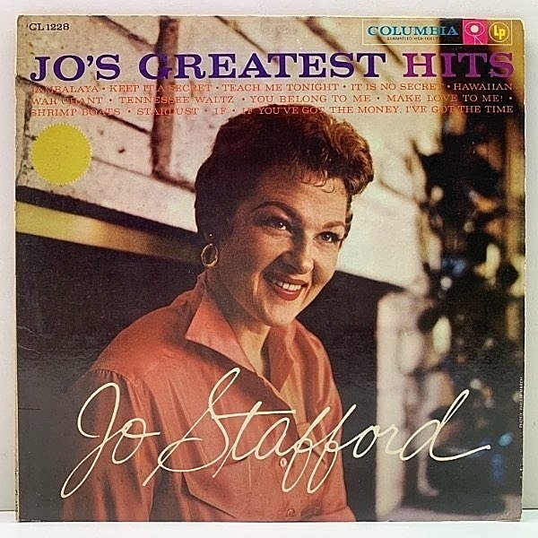 レコードメイン画像：USオリジナル MONO 初版 6eye 深溝 JO STAFFORD Jo's Greatest Hits ('58 Columbia) ジョー・スタッフォード 円熟期のヒット曲集