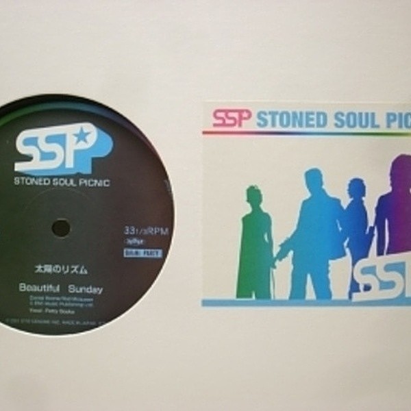 レコードメイン画像：12インチ EP / STONED SOUL PICNIC 太陽のリズム / PETTY BOOKA