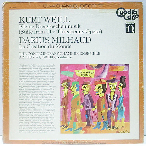 レコードメイン画像：高音質 Quadraphonic USオリジナル KURT WEILL / DARIUS MILHAUD Suite From The Threepenny Opera, La Creation Du Monde ('73 Nonesuch)