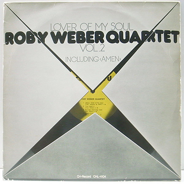 レコードメイン画像：オリジナル ROBY WEBER QUARTET Lover Of My Soul ('73 CH) 欧州ソウルジャズ 傑作!! WORK SONG 好カヴァー 他 試聴