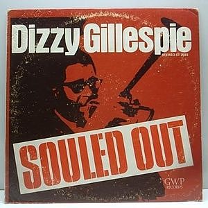 レコード画像：DIZZY GILLESPIE / Souled Out