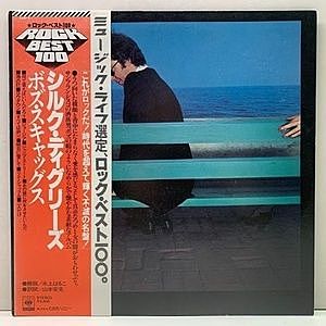 ボス・スキャッグス/シルク・ディグリーズ 国内盤 旧規格 CD 箱帯付 希少