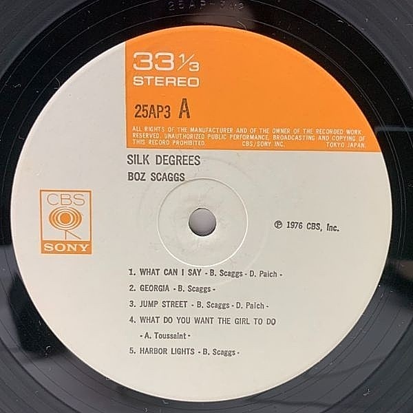 BOZ SCAGGS / Silk Degrees (LP) / CBS・Sony | WAXPEND RECORDS