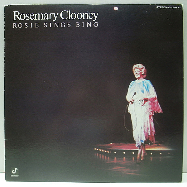 ROSEMARY CLOONEY / Rosie Sings Bing (LP) / Concord Jazz | WAXPEND RECORDS
