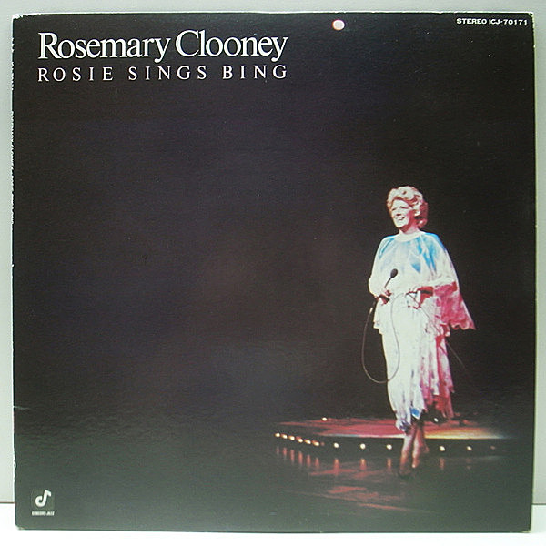 レコードメイン画像：極美盤!! LP ローズマリー・クルーニー／ビングへ愛をこめて ROSEMARY CLOONEY Rosie Sings Bing 解説・歌詞シート付き