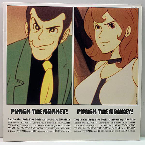 レコードメイン画像：極美品 2Lp ルパン三世 Punch The Monkey REMIXES & COVERS 第1弾 FANTASTIC PLASTIC MACHINE 小西康陽 須永辰緒 仲真史 松田岳二 ほか