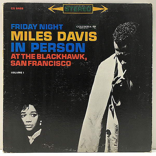 レコードメイン画像：概ね良好！6eye 初期プレス MILES DAVIS In Person, Friday Night At The Blackhawk, San Francisco ('61 Columbia CS 8469) 金曜日の夜