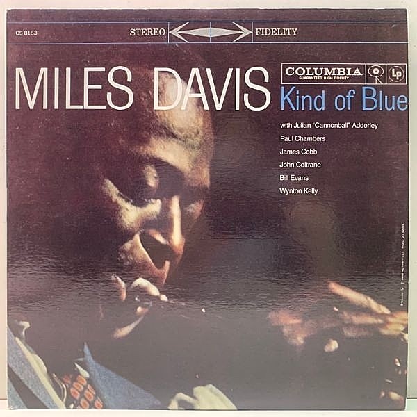 レコードメイン画像：レア!! 別テイクも収録 2LP Audiophile 高音質 MILES DAVIS Kind Of Blue (Columbia CS 8163) 限定 コレクターズ・エディション 極美品