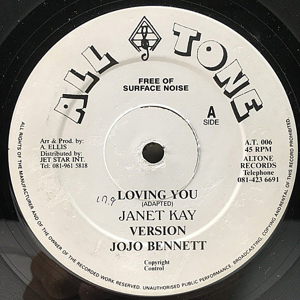 レコードメイン画像：【MINNIE RIPERTON不朽の名曲！ラヴァーズ・カヴァー】JANET KAY Loving You c/w. ALTON ELLIS Jah Is The Leader (All Tone) UK 12インチ