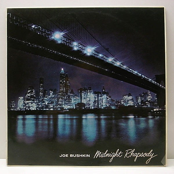 レコードメイン画像：美品 MONO UKオリジ JOE BUSHKIN Midnight Rhapsody / 56' 珍盤