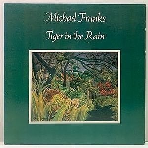 レコード画像：MICHAEL FRANKS / Tiger In The Rain