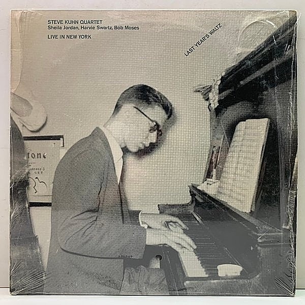 レコードメイン画像：シュリンク美品!! 半透明盤 両面 RL刻印(Bob Ludwig Cut) USオリジナル STEVE KUHN Last Year's Waltz ('82 ECM) w/ SHEILA JORDAN