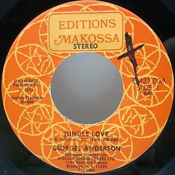 レコードメイン画像：マイナー・アフロ・ファンク!! 7 USオリジナル GEORGES ANDERSON Jungle Love / Fou De Toi ('73 Editions Makossa) 45RPM.