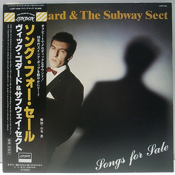 レコードメイン画像：帯付き フェイク・ジャズ／NW／ネオ・スウィング VIC GODARD & SUBWAY SECT Songs For Sale ('82 London) ヴィック・ゴダード LP