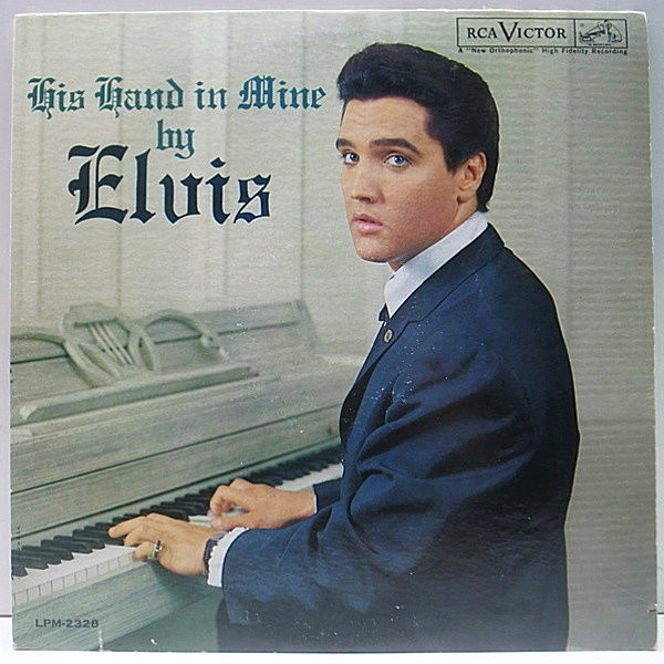 レコードメイン画像：完全オリジナル MONO 初回ニッパー 銀文字 深溝 ELVIS PRESLEY His Hand in Mine ('60 RCA Victor) ゴスペル・アルバム 名盤