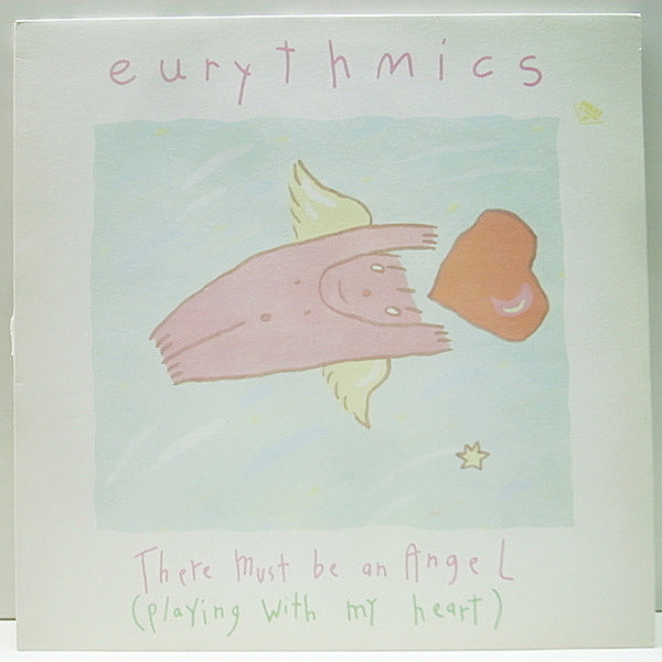 レコードメイン画像：美品!! EURYTHMICS There Must Be An Angel ('85 RCA) スティービーワンダー参加