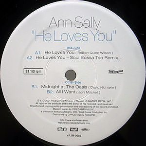 邦楽 ANN SALLY / HE LOVES YOU アン・サリー『He Loves You』 12 inch single | Ann Sally