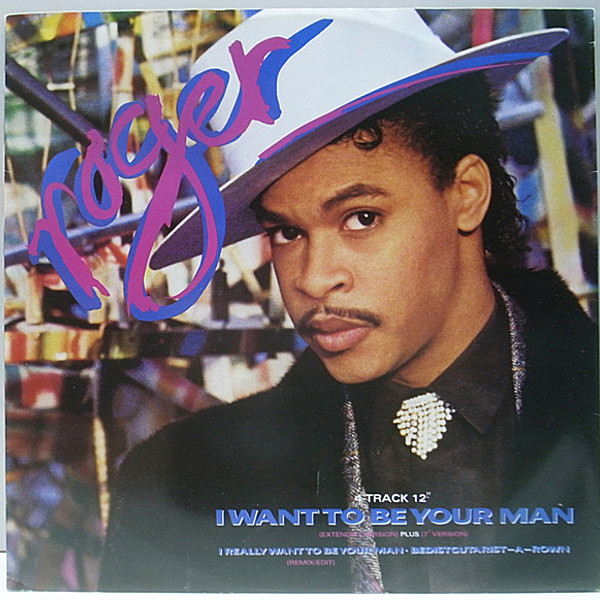 レコードメイン画像：極上メロウ・クラシック!! ROGER I Want To Be Your Man ('87 REPRISE) 45RPM. トークボックス